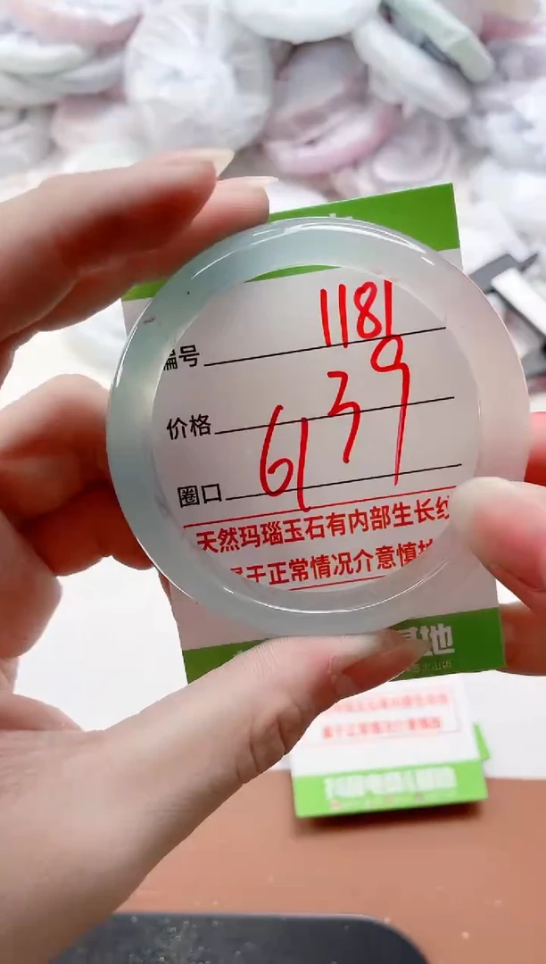 玛瑙/玉髓手镯未镶嵌1188ZC61