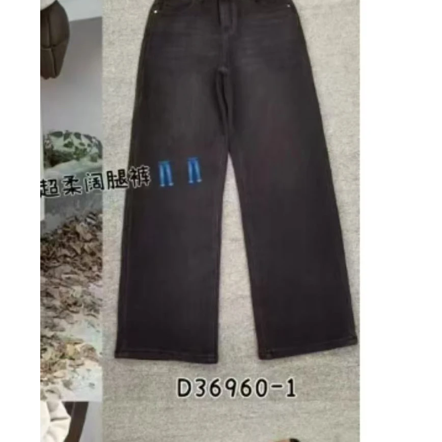 【36960】加绒冬季黑色牛仔裤高腰水洗阔腿裤裤潮流女士时尚百搭
