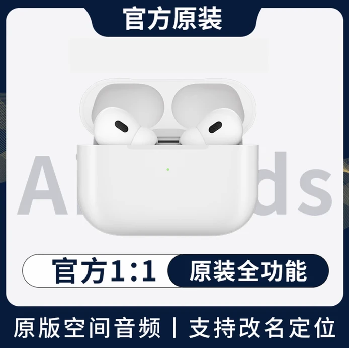 华强北五代Pro2无线蓝牙耳机主动降噪高音质适用于安卓iOS通用