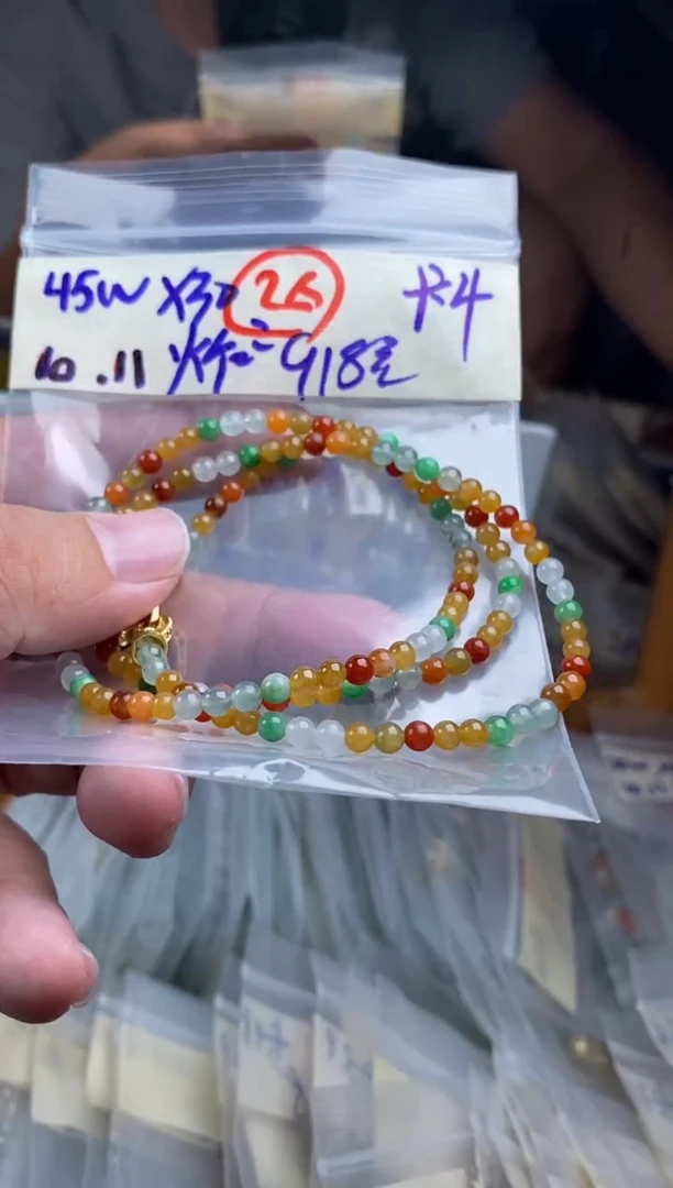 未镶嵌定制翡翠天然缅甸翡翠