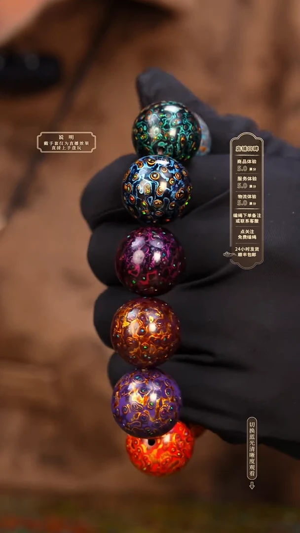 宸懿大漆/手串/2.0cm*11  585