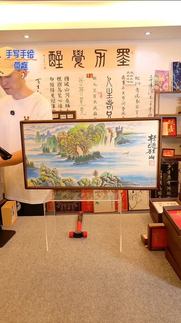 35*70实木黑胡桃手绘轻舟已过万重山