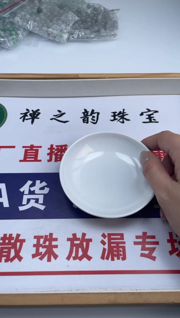 玛瑙/玉髓散珠未镶嵌直播福利天然红玛瑙1串