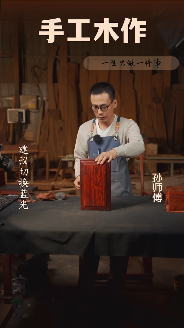 木赞比亚血檀扣盒收纳盒