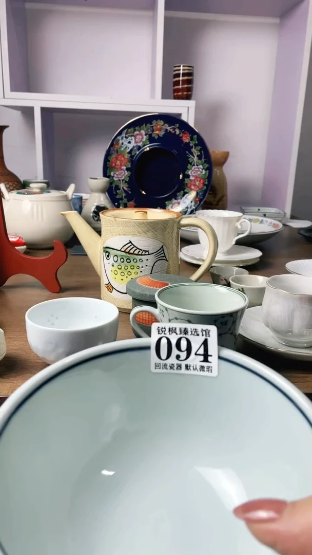 【闪购商品】瓷片回流默认微瑕094