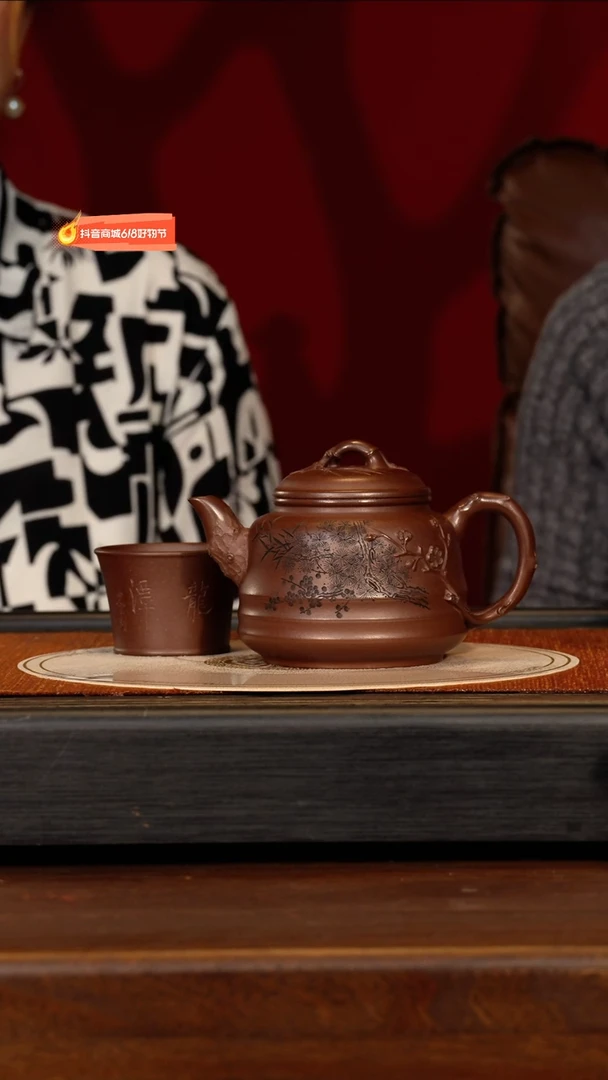 茶壶紫砂宜兴紫砂ZXJ 龙潭紫泥 岁寒三友