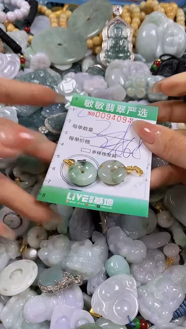 【闪购商品】翡翠颈饰未镶嵌闪购0094094