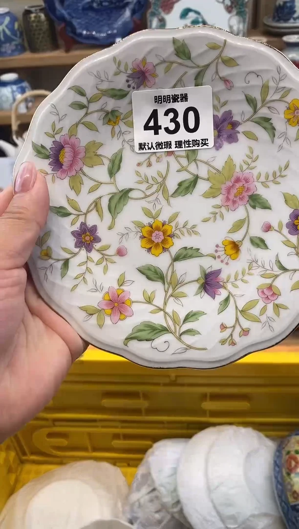 瓷片 新号开播  满28包邮  感谢老板支持