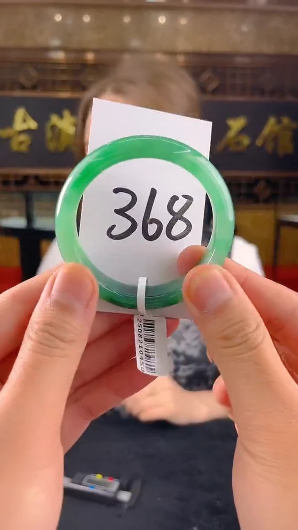 未镶嵌手镯石英质玉（非洲翠）微瑕介意勿拍