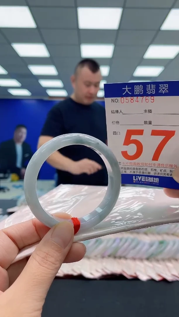 未镶嵌手镯翡翠AAAAAAAAA