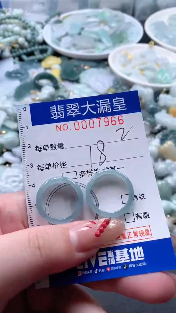 【闪购商品】翡翠吊坠(不含链)未镶嵌7966