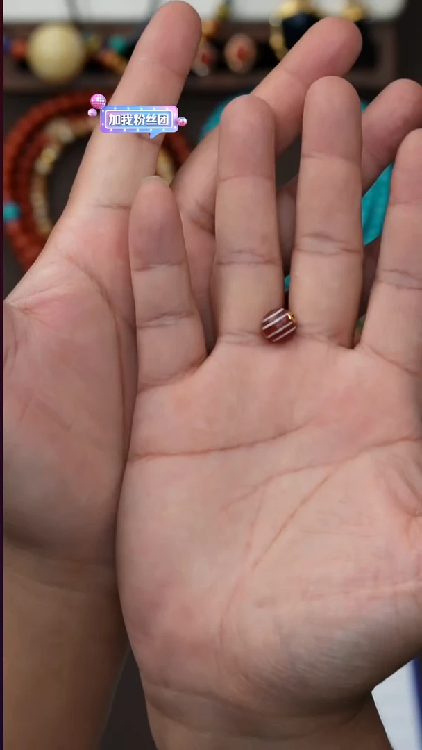 玛瑙/玉髓（覆膜）配珠?****?玛瑙配饰