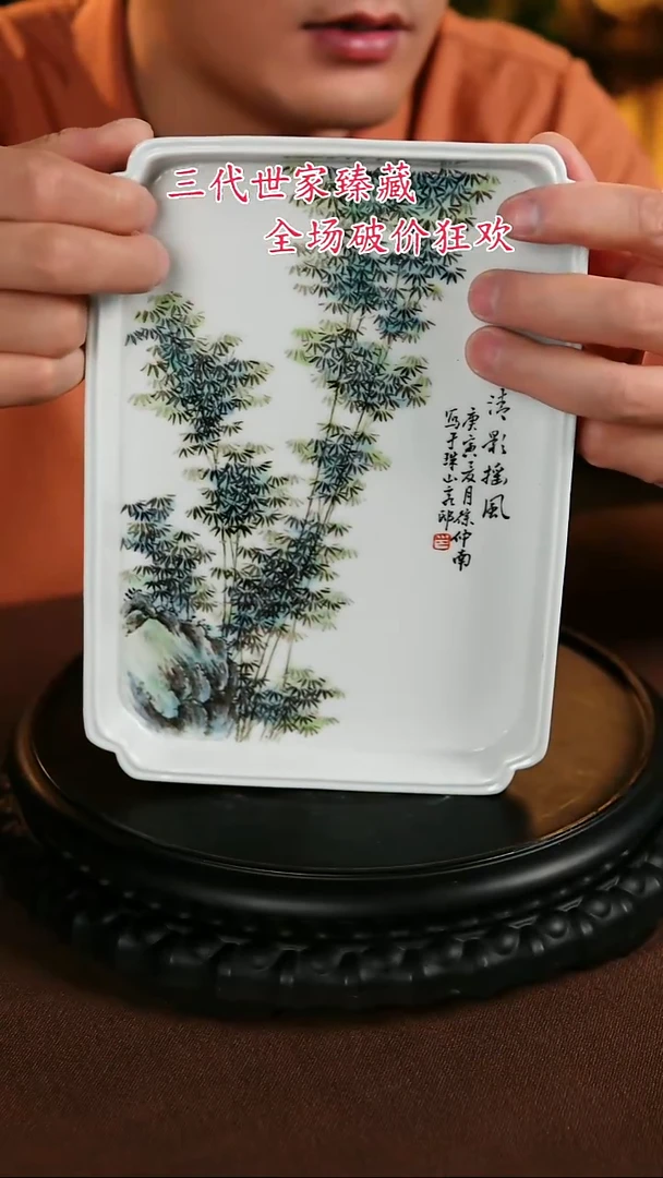 景德镇陶瓷11111111111111