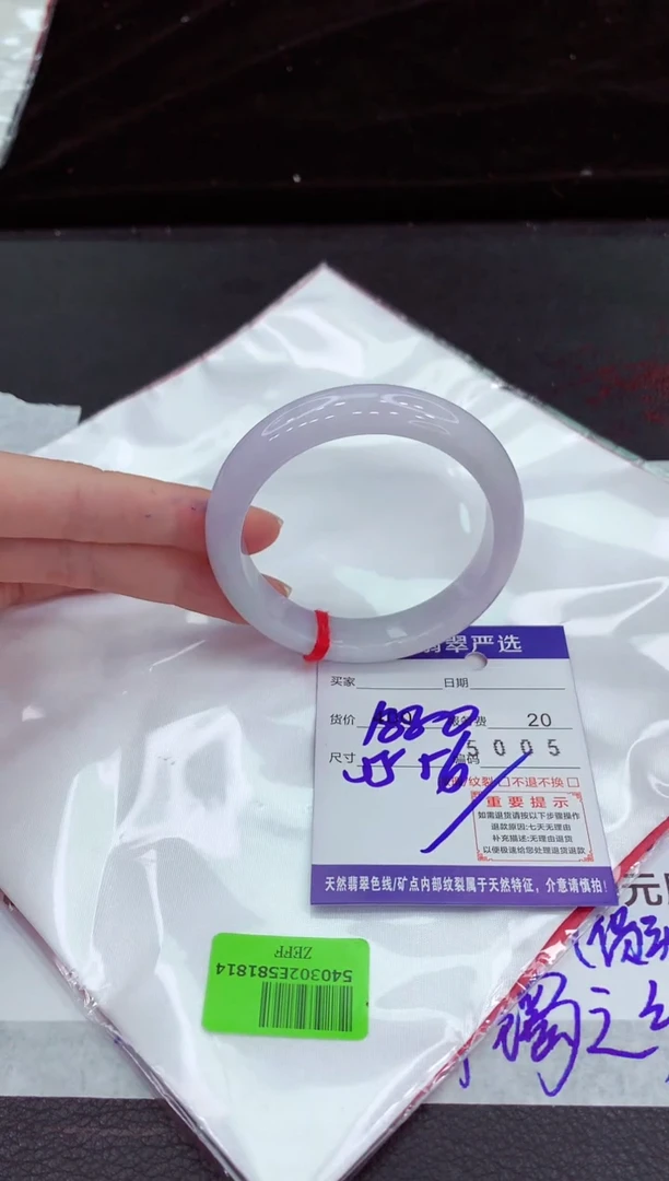 翡翠手镯未镶嵌1111111111111111