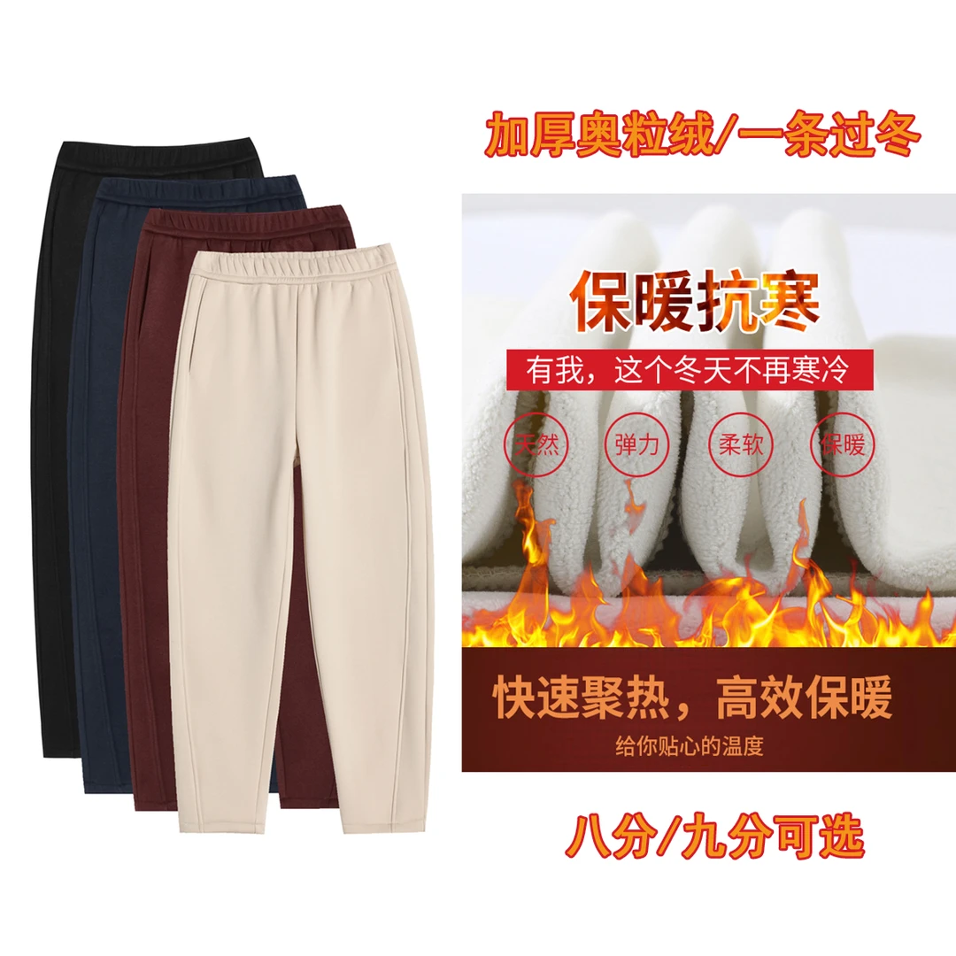 小个子专属加绒镰刀裤女2025早春新品遮肉显瘦八九分哈伦卫裤