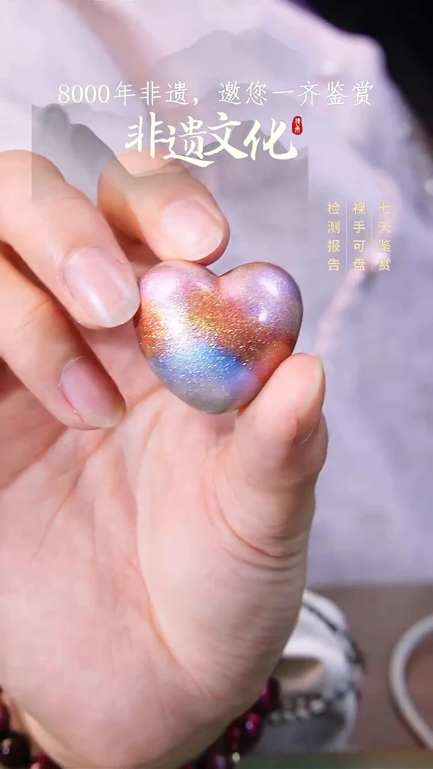 彩云砂锦瑟爱心毛衣链