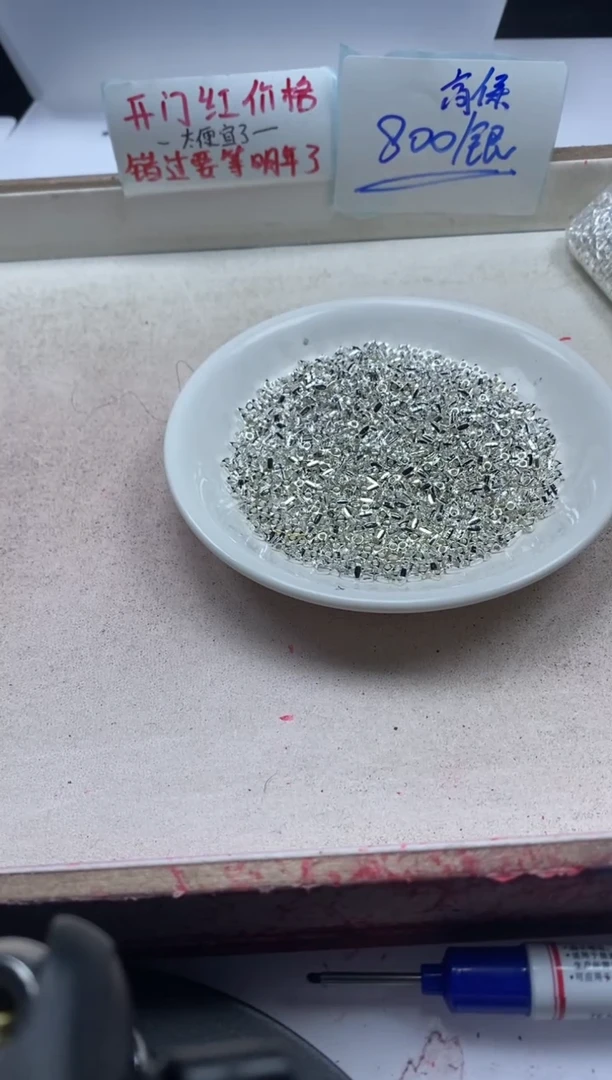 【闪购商品】玛瑙/玉髓颈饰银S800镶嵌x379碎银子4mm*60颗