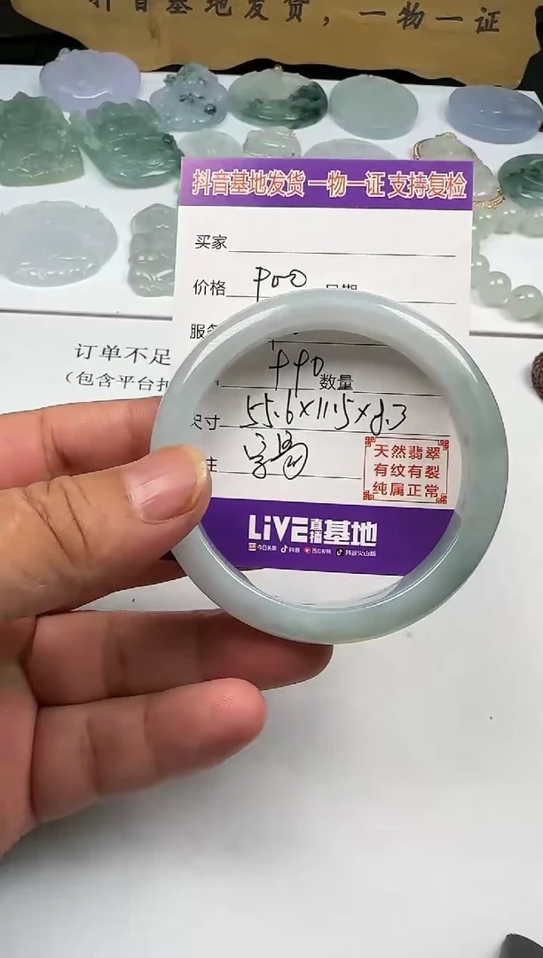 颈饰未镶嵌翡翠1111111111111