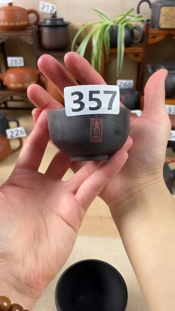 建水紫陶杯放漏 357