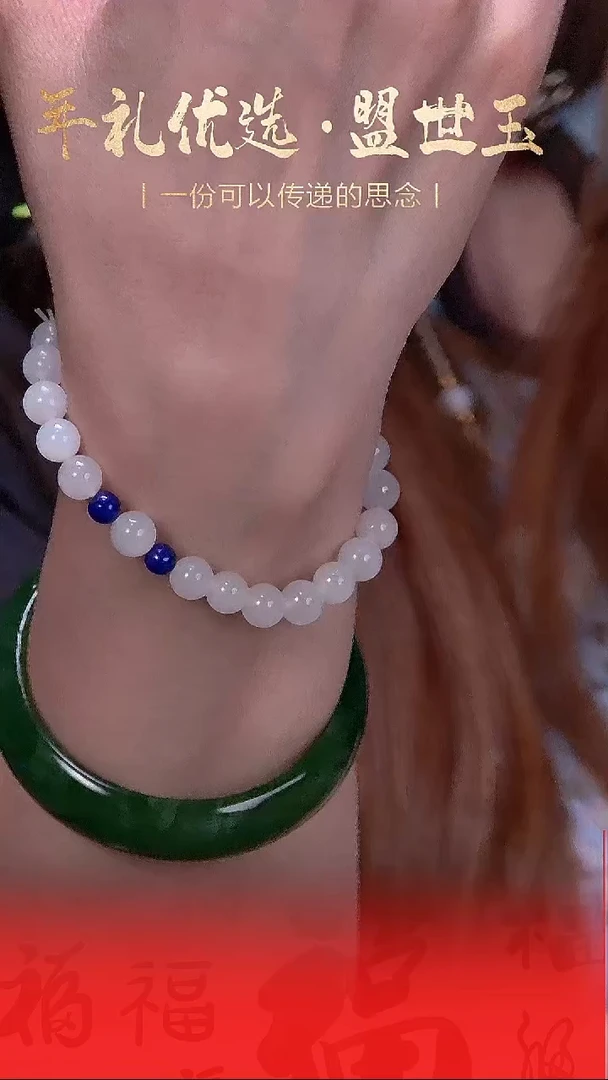 【闪购商品】和田玉手链未镶嵌白玉圆珠手串