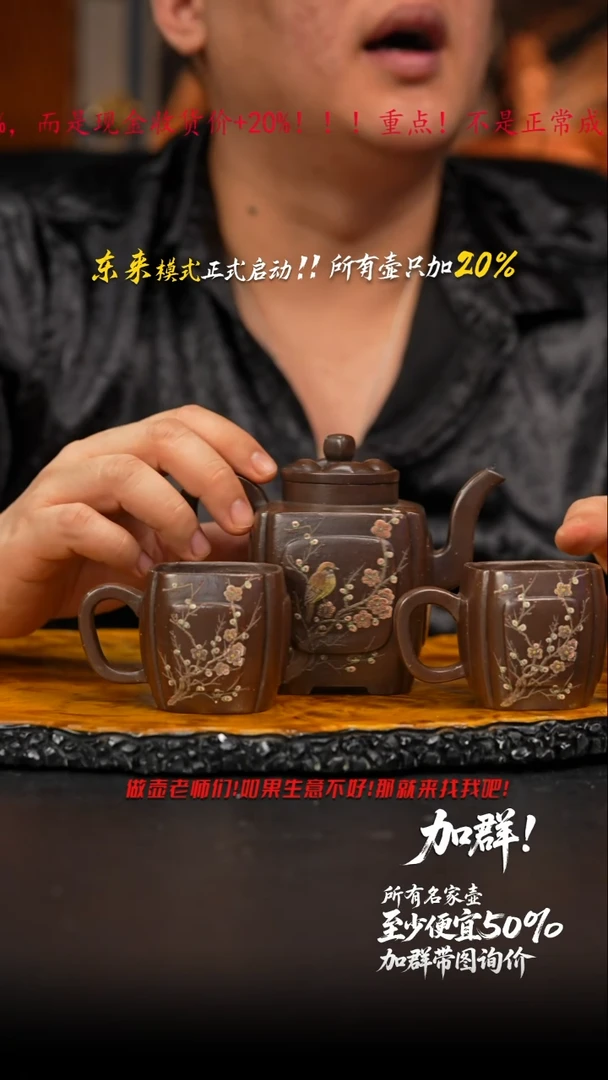 茶壶紫砂62 葵方套组,PXQ,暖玉砂