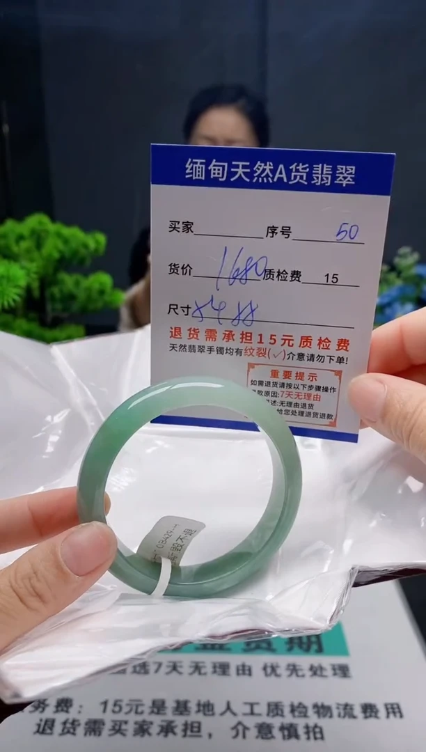 未镶嵌手镯翡翠50缅甸天然A货翡翠需包容瑕疵，介意慎拍