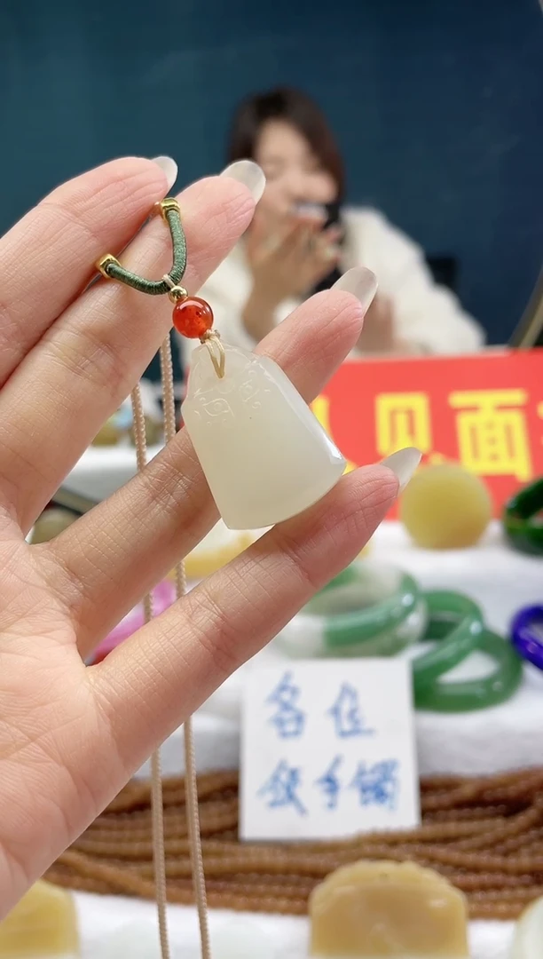 【闪购商品】和田玉颈饰未镶嵌1