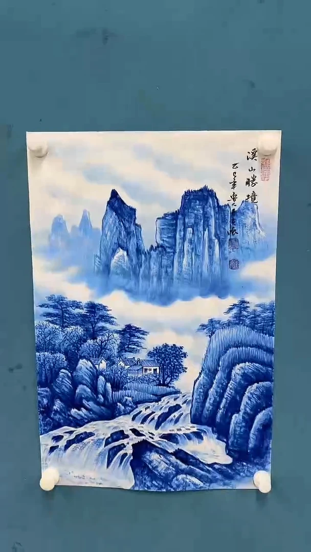 国画10.28-严选-王夫怀-四尺三开青花瓷山水-C03