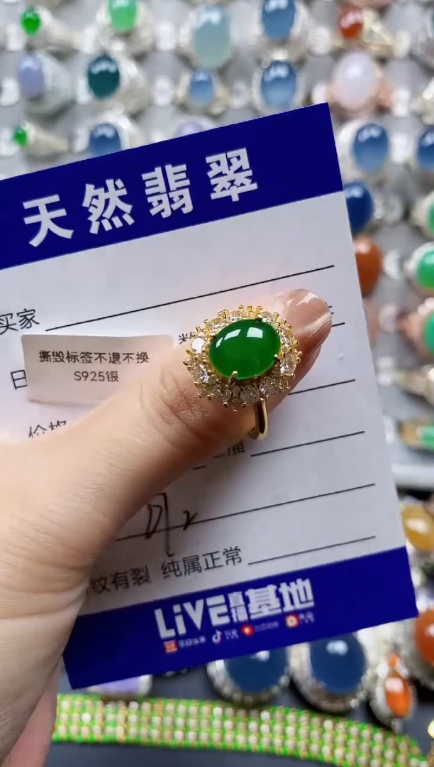 翡翠戒指银S925镶嵌0273