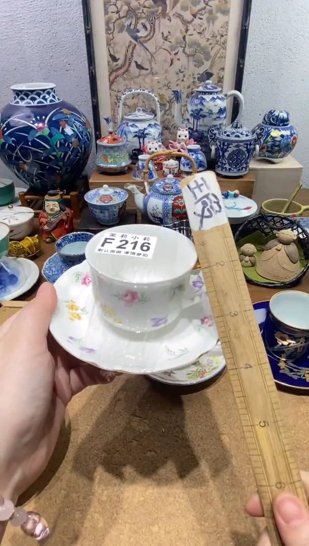 瓷片赵*雷茉莉商品一号216