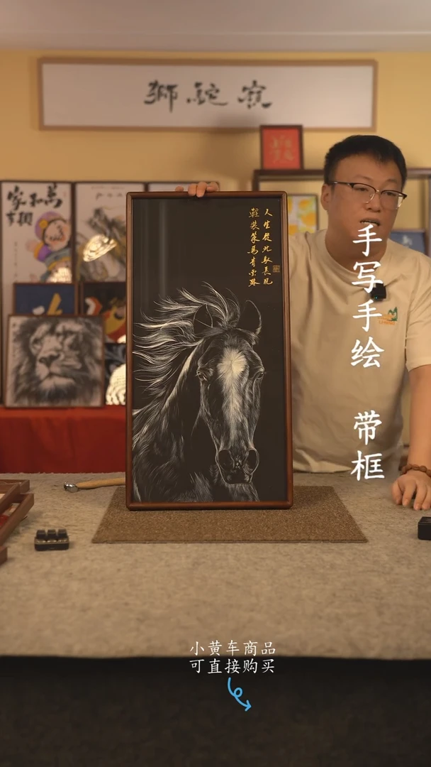 书法35*70 书法摆（挂）件 编号  311