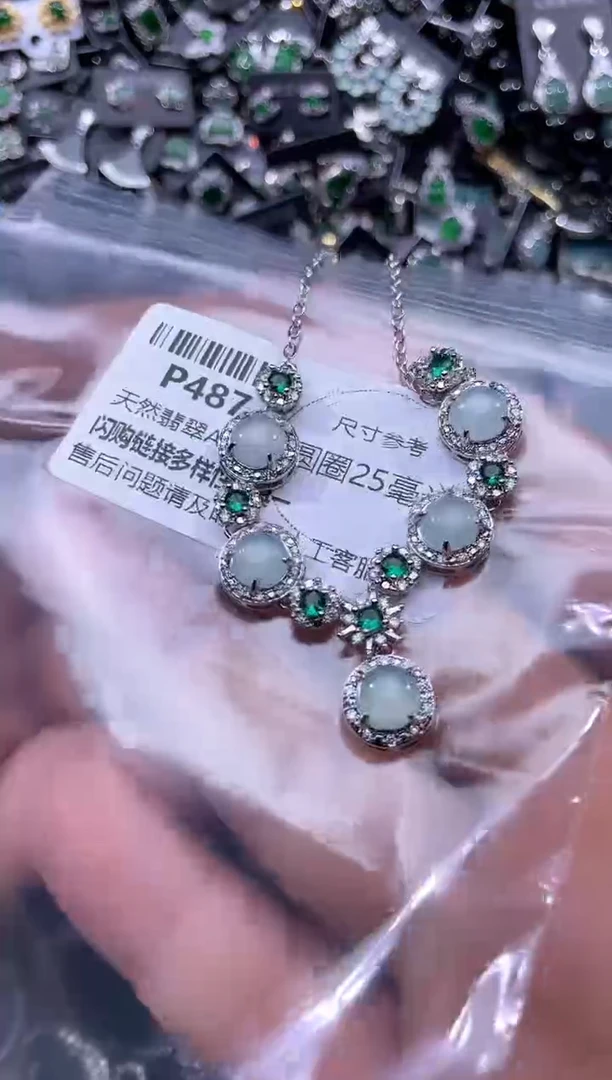 【闪购商品】翡翠颈饰未镶嵌P487套链