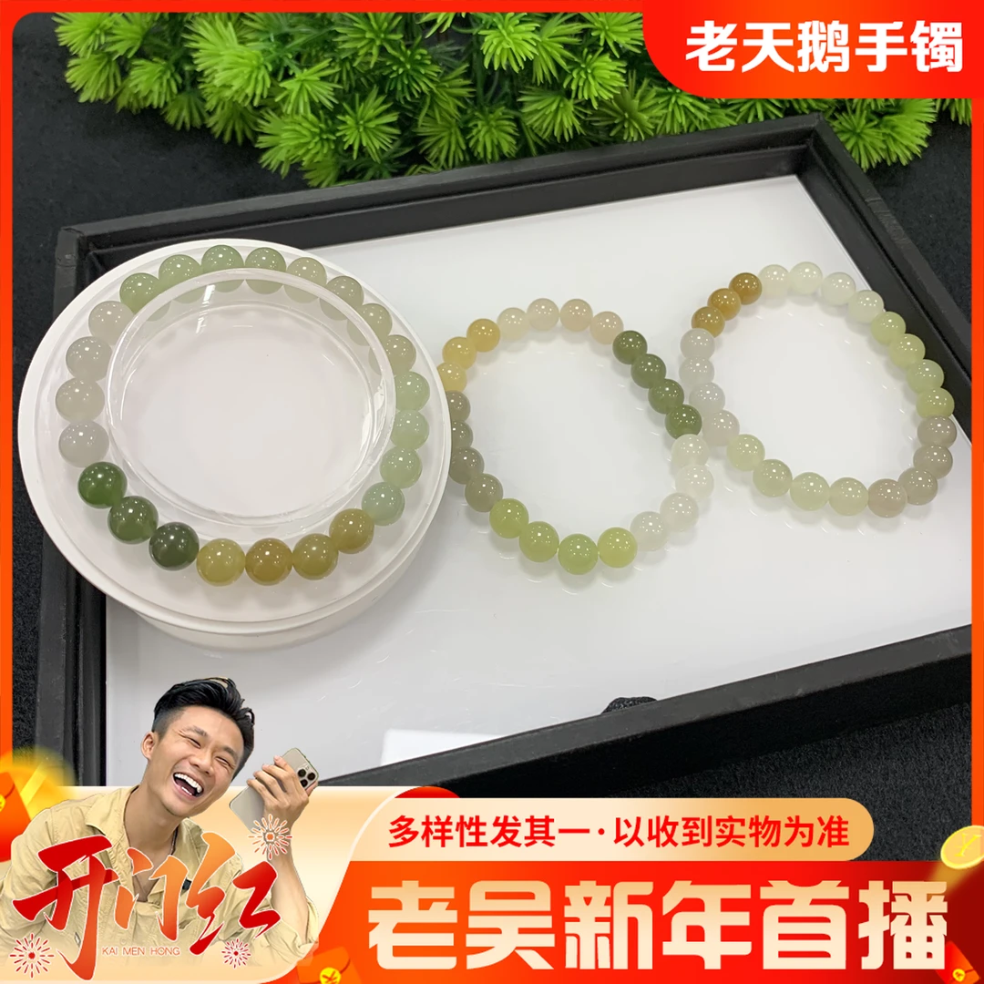 【新年首播】多宝手串FL30配绳/多样性发其一CP