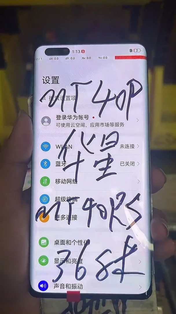 适用于mt40p拆机a屏幕通保时捷