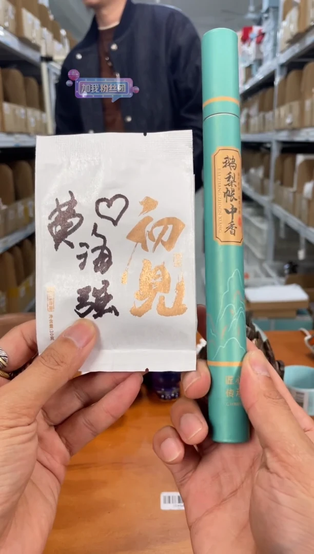 【闪购商品】瓷片@@CY153+YXG001