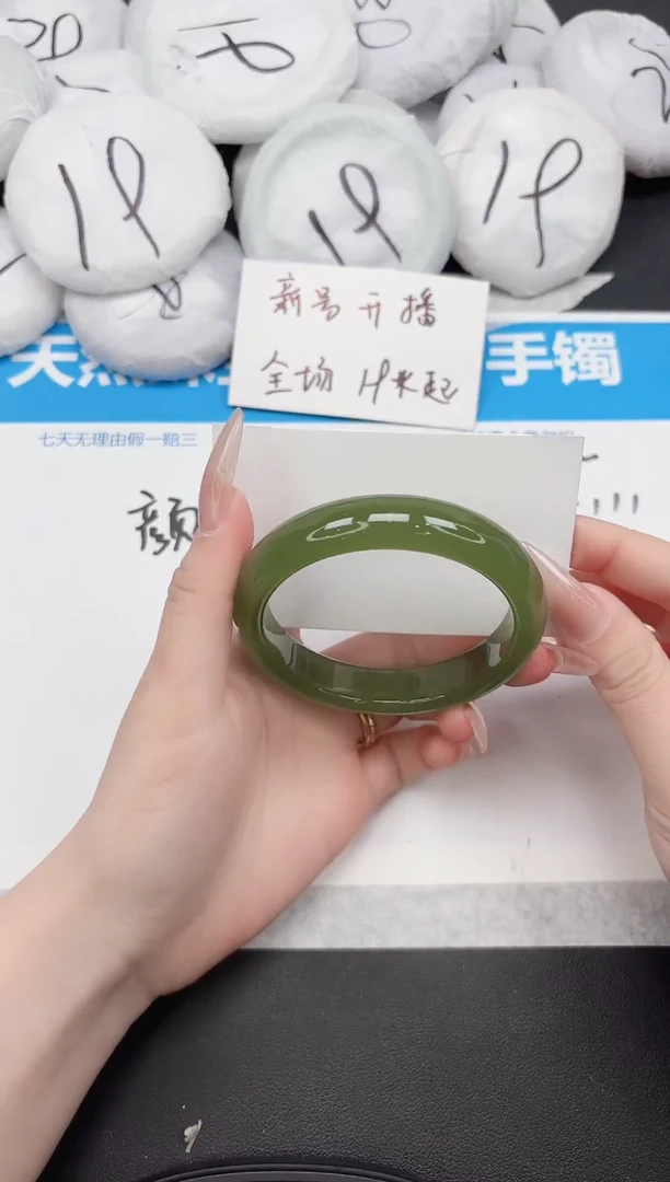 未镶嵌手镯石英质玉281-60