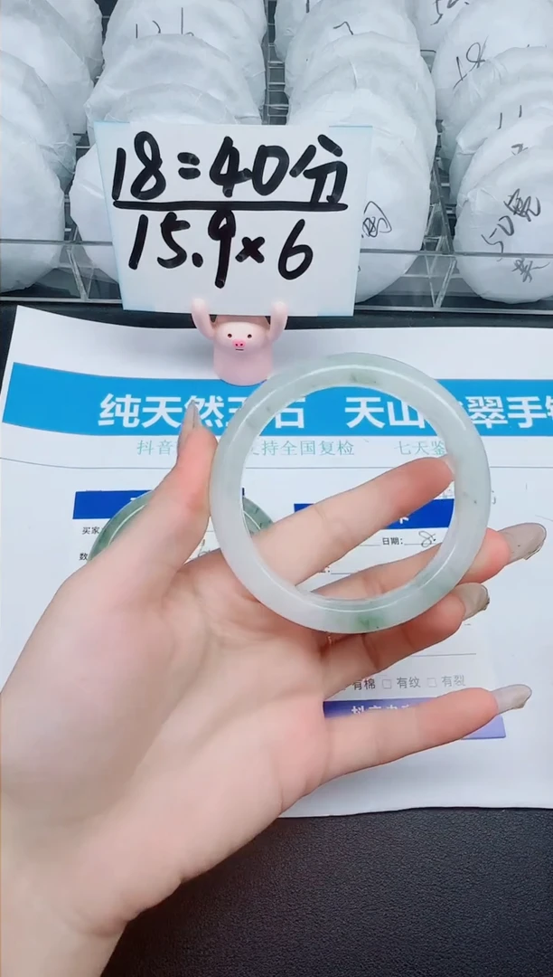 石英质玉手镯未镶嵌8-57.6