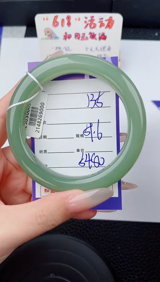 和田玉手镯未镶嵌135碎玉微色差T6