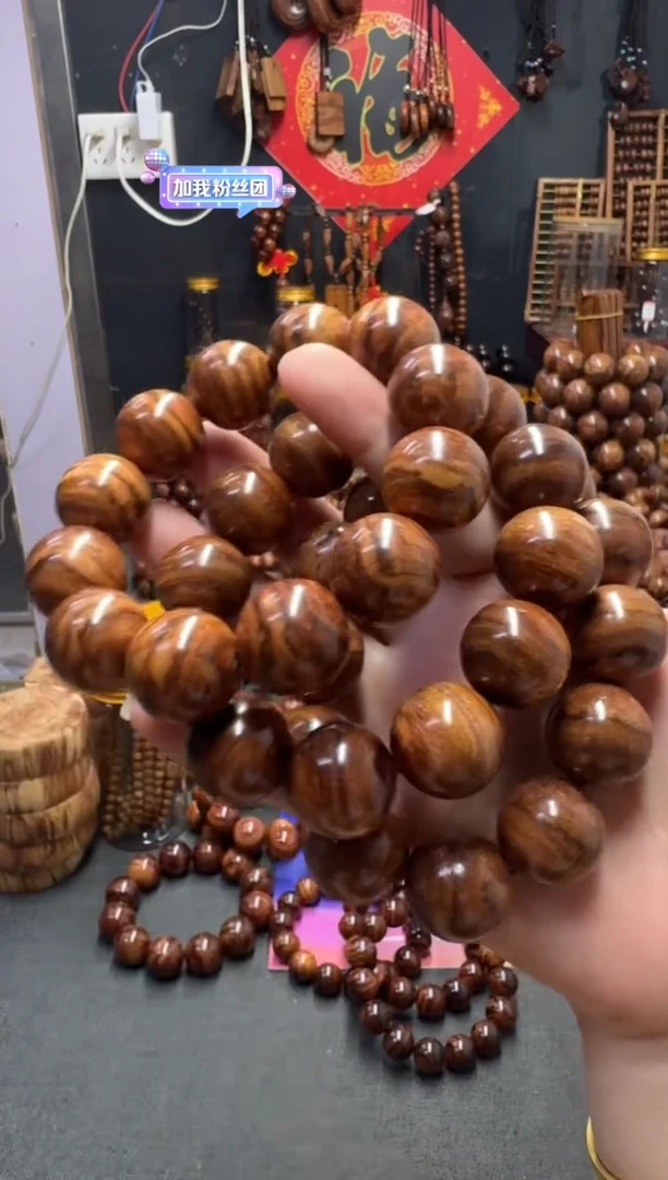 黄花梨/降香黄檀手串/手链29.9米2.0规格海黄手串