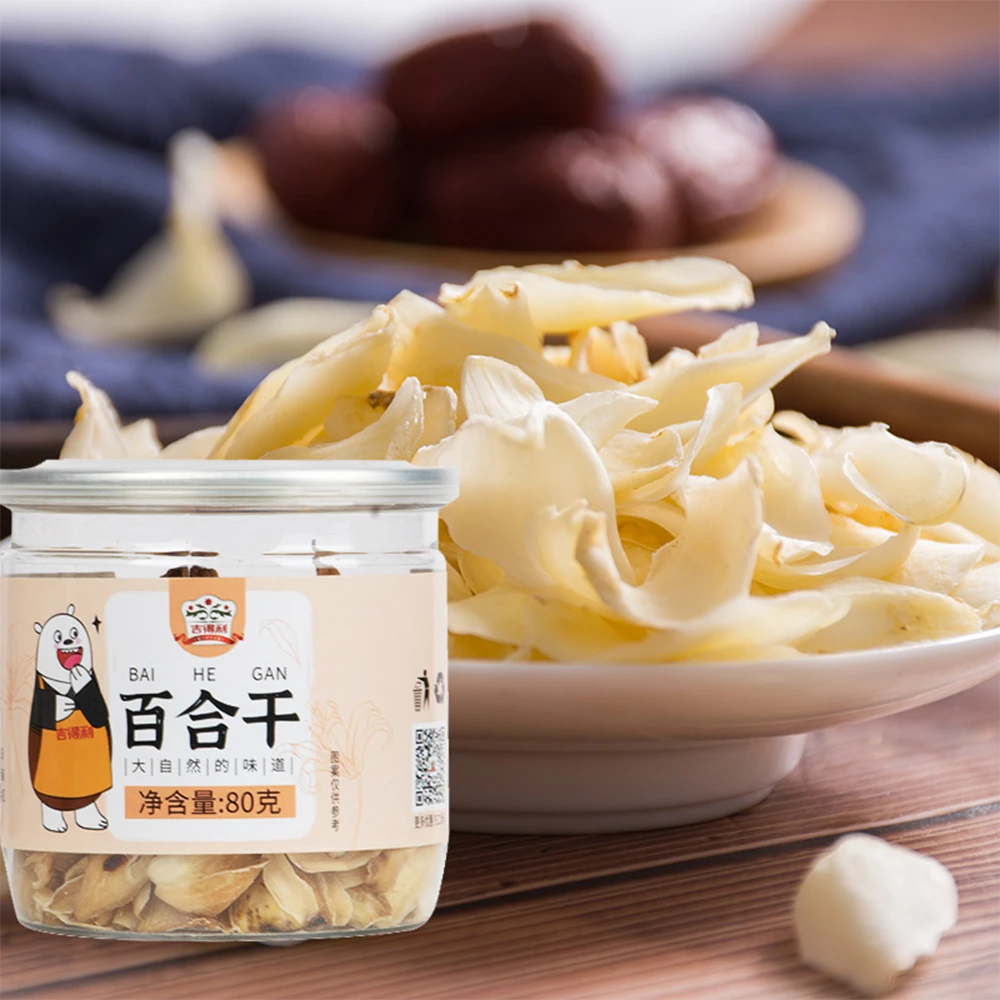 【CiCi心选】吉得利百合干特产干货大片百合煮粥煲汤家用 百合干80g