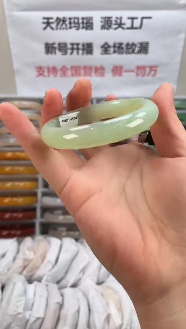 手镯玛瑙/玉髓未镶嵌56圈口02