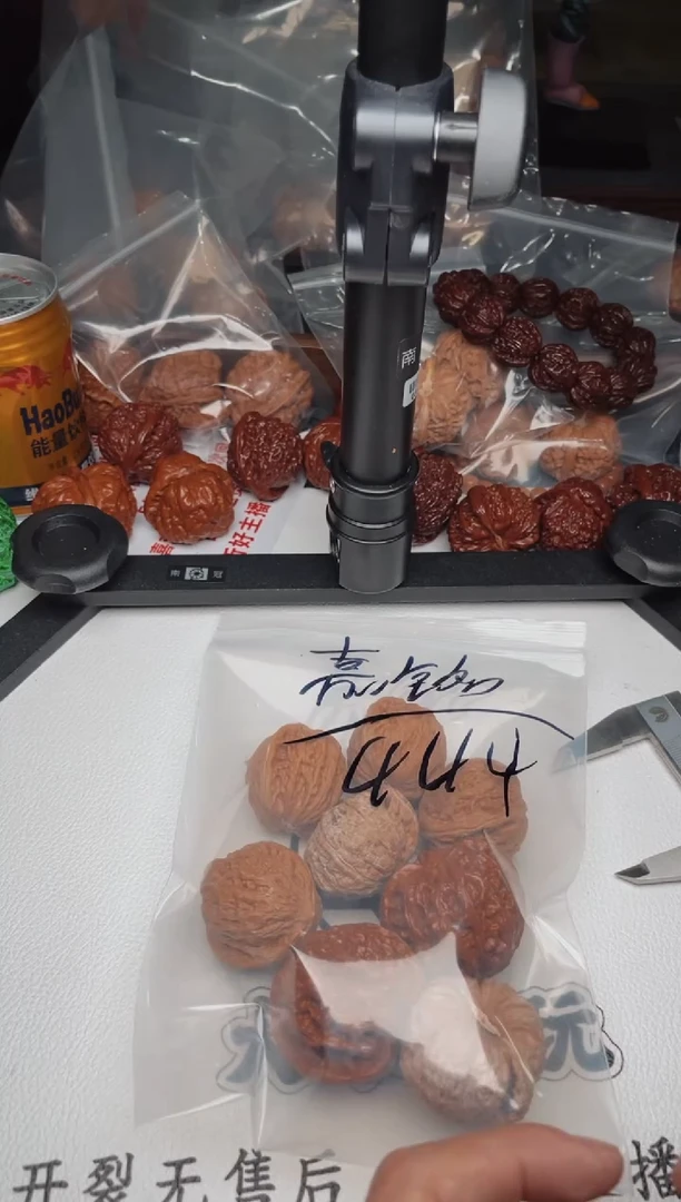 吊坠文玩核桃核**铭1109-辉弟-核桃嘉铭