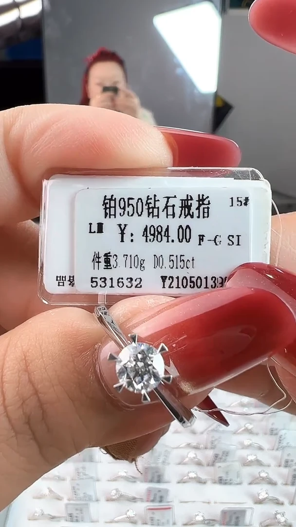 戒指/指环铂Pt950镶嵌钻石全新天然真金真钻