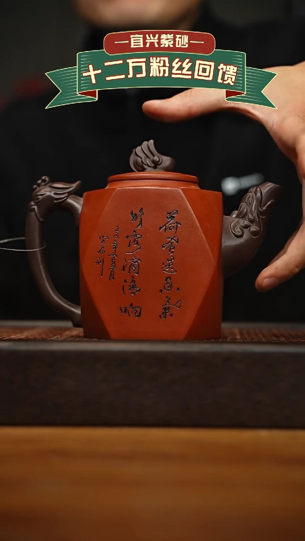 茶壶紫砂宜兴原矿 手工 紫砂壶容量400cc