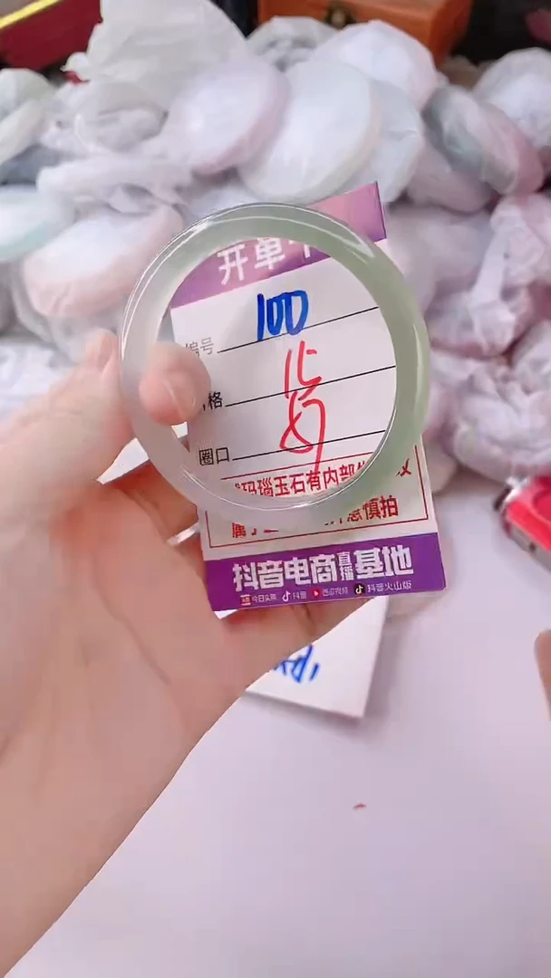手镯玛瑙/玉髓未镶嵌100
