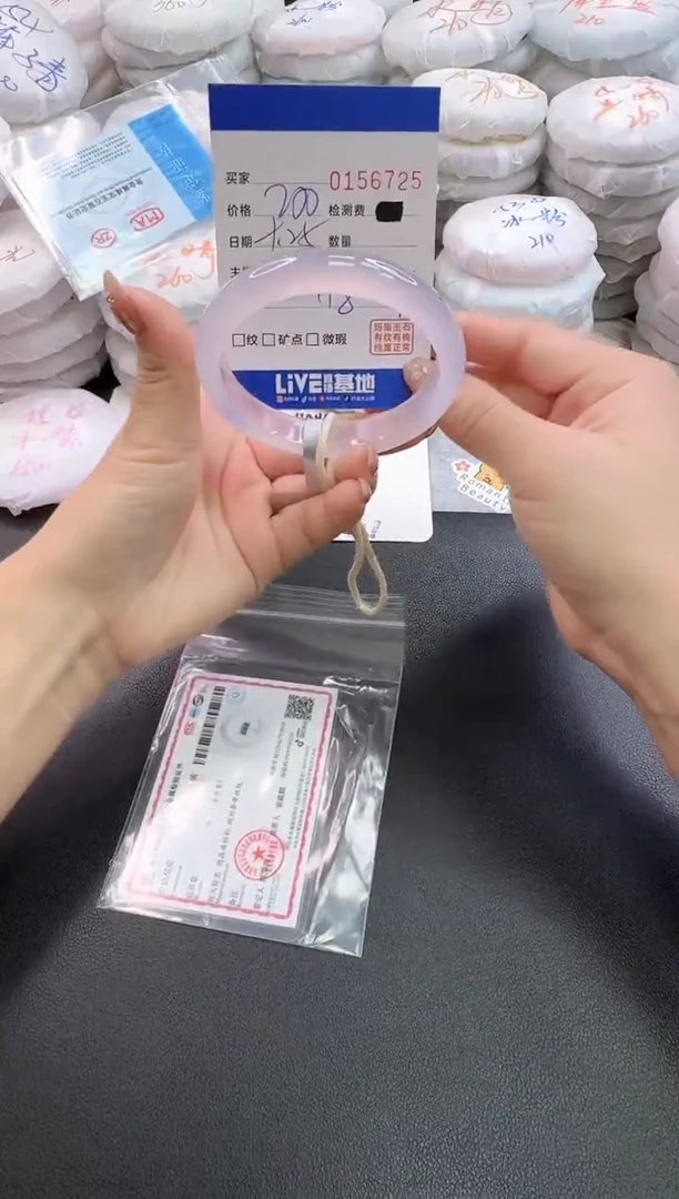 手镯玛瑙/玉髓未镶嵌6725