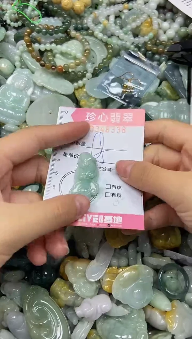颈饰未镶嵌翡翠闪购0348338