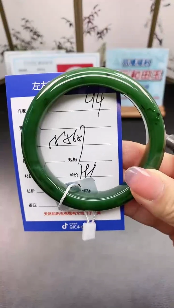 未镶嵌手镯和田玉L14微色差