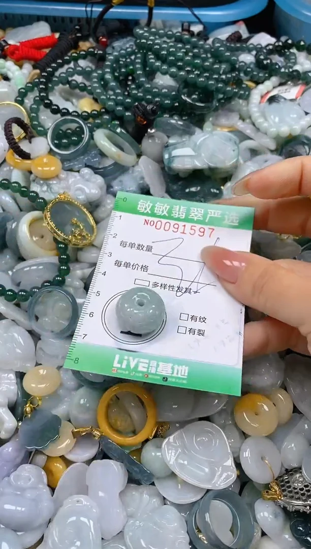 【闪购商品】翡翠颈饰未镶嵌闪购0091597