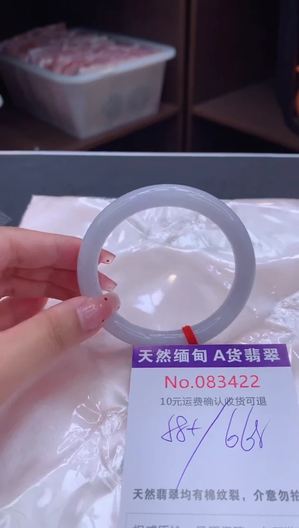 未镶嵌手镯翡翠有纹，完美者勿拍